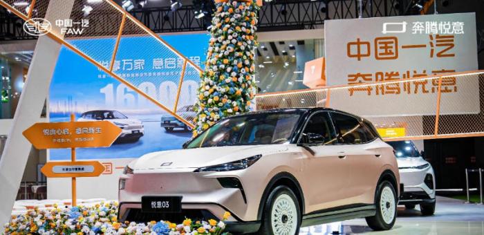 奔腾再获85亿融资，央企改革进入2.0阶段